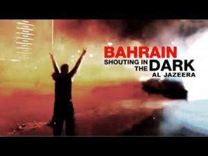 \"Bahrain: